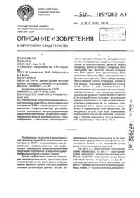 Загрузка...