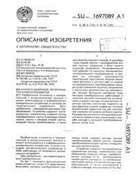 Загрузка...