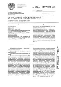 Загрузка...