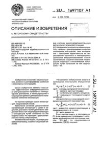 Загрузка...