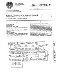 Загрузка...