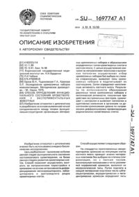 Загрузка...
