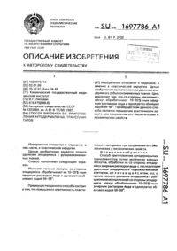 Загрузка...