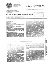 Загрузка...