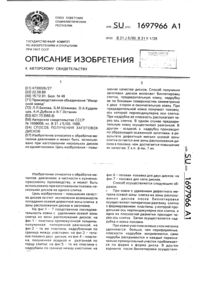 Загрузка...