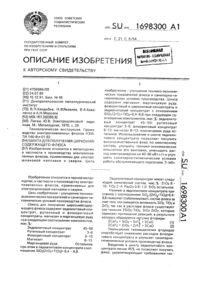 Загрузка...