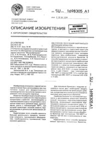 Загрузка...