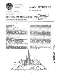 Загрузка...