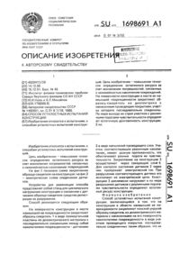 Загрузка...