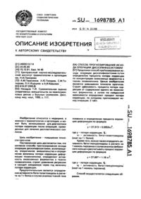 Загрузка...