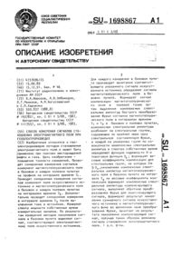 Загрузка...