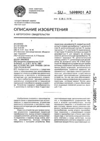 Загрузка...