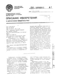Загрузка...