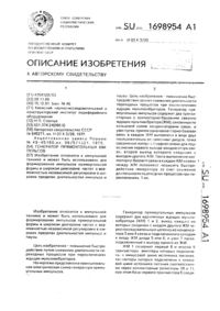 Загрузка...