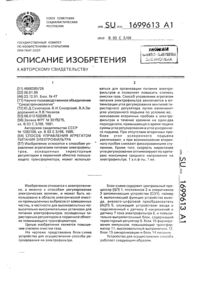 Загрузка...