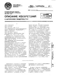 Загрузка...