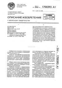 Загрузка...