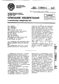 Загрузка...