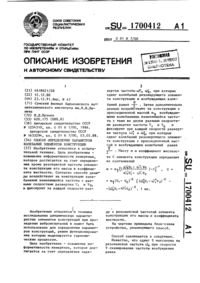 Загрузка...