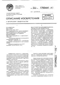 Загрузка...