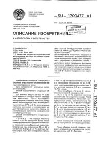 Загрузка...