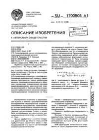 Загрузка...
