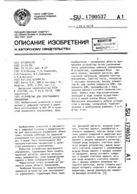 Загрузка...