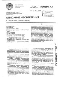 Загрузка...