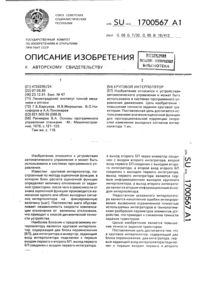 Загрузка...