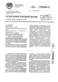 Загрузка...