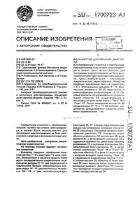 Загрузка...