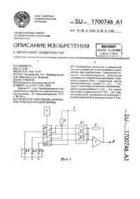 Загрузка...