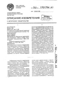 Загрузка...