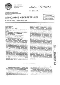 Загрузка...