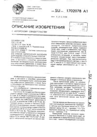 Загрузка...