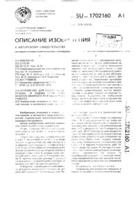 Загрузка...