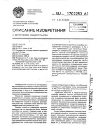 Загрузка...