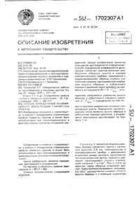 Загрузка...