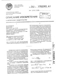 Загрузка...
