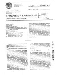 Загрузка...