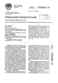 Загрузка...
