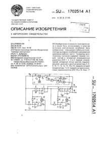 Загрузка...