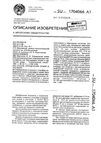 Загрузка...