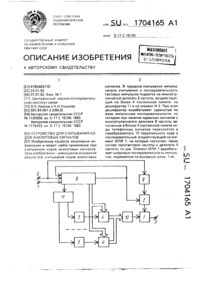 Загрузка...