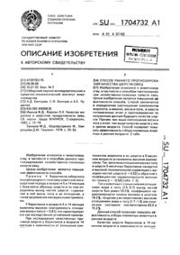 Загрузка...