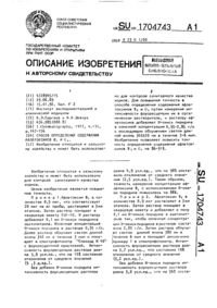 Загрузка...