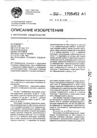 Загрузка...
