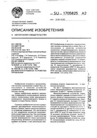 Загрузка...