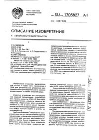 Загрузка...