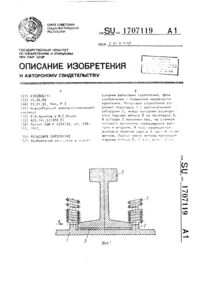 Загрузка...